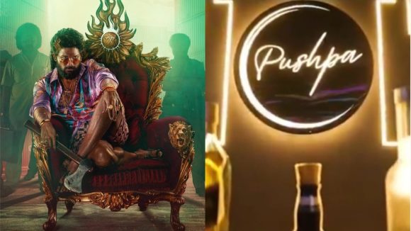 Allu Arjun Pushpa : మందు బాబులూ.. పెగ్ వేయాలని ఉందా… పుష్ప దగ్గరకు వచ్చేయండి