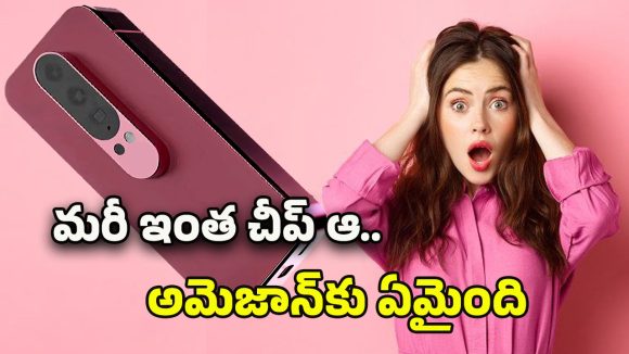 Amazon Black Friday Sale: అమెజాన్‌లో గూగుల్ పిక్సెల్ 10 ఫోన్ పై బంపర్ ఆఫర్… బ్లాక్ ఫ్రైడేలో మిస్ అవొద్దు