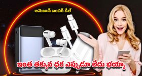 Morning Habits: రోజంతా ఫుల్ ఎనర్జీతో ఉండాలా ? అయితే ఈ అలవాట్లు తప్పకుండా పాటించండి