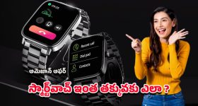 Varanasi Movie: ప్రమోషన్ల కోసమే రూ.200 కోట్లు.. అసలేం ప్లాన్ చేస్తున్నావ్ జక్కన్న?