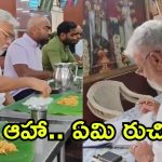 Ambati Rambabu: రూటు మార్చిన అంబటి రాంబాబు .. ఈసారి తిరుమలలో ప్రశంసలు, షాక్‌లో వైసీపీ నేతలు