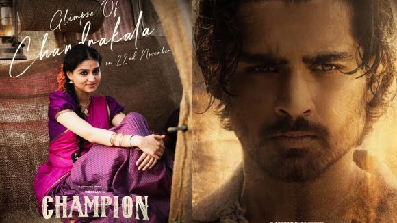 Champion movie: రోషన్ మేక సరసన మలయాళీ బ్యూటీ, ఫస్ట్ లుక్ అదిరింది