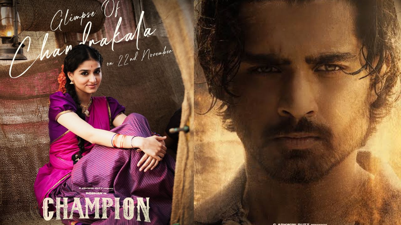 Champion movie: రోషన్ మేక సరసన మలయాళీ బ్యూటీ, ఫస్ట్ లుక్ అదిరింది - BigTvLive