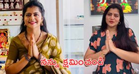 Anchor Siva Jyothi : క్షమించండి అంటూ దిగొచ్చిన శివ జ్యోతి.. దేవుడితో ఆటలా..?