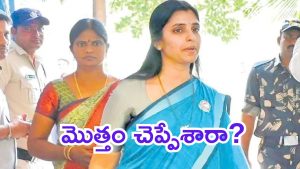 Anchor Shyamala: పోలీసుల విచారణలో శ్యామల ఏం చెప్పారు?  అంతా పార్టీపై నెట్టేశారా?