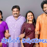 Anchor Suma: 8 నెలల ప్రెగ్నెన్సీ తో కూడా యాంకరింగ్, ఆ ఇబ్బంది మర్చిపోలేను?
