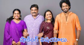 Anchor Suma: 8 నెలల ప్రెగ్నెన్సీ తో కూడా యాంకరింగ్, ఆ ఇబ్బంది మర్చిపోలేను?