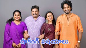 Anchor Suma: 8 నెలల ప్రెగ్నెన్సీ తో కూడా యాంకరింగ్, ఆ ఇబ్బంది మర్చిపోలేను?