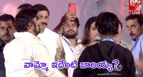 Akhanda 2 Event: మైకు విసిరేసిన బాలయ్య, తృటిలో తప్పిన పెను ప్రమాదం