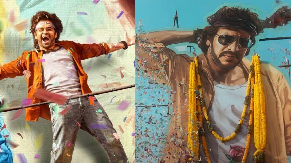 Andhra King Taluka: ఆంధ్ర కింగ్‌ తాలుకా.. అభిమానులు లేని అభిమాని సినిమా