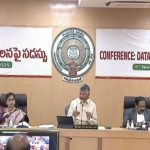 CM Chandrababu: ‘నాకు హార్డ్ వర్క్ అవసరం లేదు.. స్మార్ట్ వర్క్ కావాలి’,  అధికారులకు చంద్రబాబు కీలక ఆదేశాలు