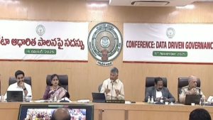 CM Chandrababu: ‘నాకు హార్డ్ వర్క్ అవసరం లేదు.. స్మార్ట్ వర్క్ కావాలి’,  అధికారులకు చంద్రబాబు కీలక ఆదేశాలు