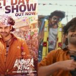 Andhra King Taluka: ఫస్ట్ డే ఫస్ట్ షో లిరికల్ సాంగ్ రిలీజ్ ..రామ్ ఎనర్జీ వేరే లెవెల్ !
