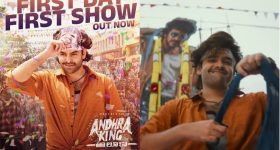 Andhra King Taluka: ఫస్ట్ డే ఫస్ట్ షో లిరికల్ సాంగ్ రిలీజ్ ..రామ్ ఎనర్జీ వేరే లెవెల్ !