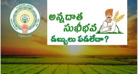 CM Revanth Reddy: తెలంగాణ రైజింగ్ గ్లోబల్ సమ్మిట్.. పాస్‌లు ఉంటేనే ఎంట్రీ, సీఎం రేవంత్ రెడ్డి కీలక ఆదేశాలు