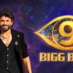 Bigg Boss 9 Telugu : బిగ్ బాస్ హౌస్ లోకి మరో ఎక్స్ కంటెస్టెంట్ ఎంట్రీ