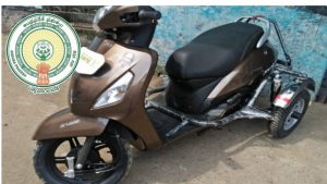 AP Govt Three Wheelers Scheme: దివ్యాంగులకు ఏపీ సర్కార్ గుడ్ న్యూస్.. ఉచితంగా మూడు చక్రాల వాహనాలు.. దరఖాస్తు వివరాలు ఇలా