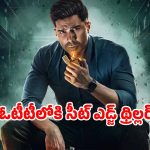 OTT Move : చచ్చినోడు చేసే హత్యలు… అంతుపట్టని కేసు… బుర్రకు పదును పెట్టే తమిళ థ్రిల్లర్