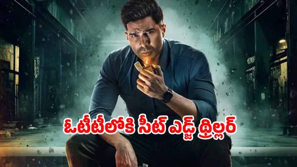 OTT Move : చచ్చినోడు చేసే హత్యలు… అంతుపట్టని కేసు… బుర్రకు పదును పెట్టే తమిళ థ్రిల్లర్
