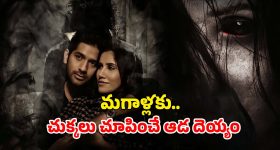 OTT Movie : పెళ్ళైనోడిని ప్రేమించే సైకో అమ్మాయి...  మత్తు ఇచ్చి మంచం మీద... ఇది నెక్స్ట్ లెవెల్ థ్రిల్లర్