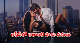 Amazon Prime: ఇది అమెజాన్ ప్రైమ్ వీడియో కాదు.. యాడ్స్ వీడియో.. ఏం దరిద్రం రా బాబు