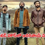 OTT Movie : దేవుడి విగ్రహాలపై రాక్షసుడి కన్ను… శాపంతో శవాలుగా మారే ఊరి జనం… గుండె ఝల్లుమనిపించే సినిమా