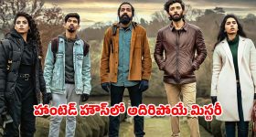 High speed Trains: ఆ రైళ్లకు వందేభారత్ ను తలదన్నే వేగం.. గంటకు ఎంత స్పీడ్ తో దూసుకెళ్తాయంటే?