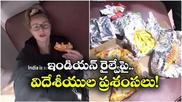 Viral Video: రన్నింగ్ ట్రైన్ లో ఫుడ్ డెలివరీ, ఆశ్చర్యపోయిన ఆస్ట్రేలియన్ యువతి!