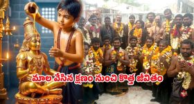 Ayyappa Mala Deeksha: అయ్యప్ప భక్తుల్లో ఆధ్యాత్మిక ఉత్సాహం.. మాలధారణతో 41 రోజుల భక్తి దీక్ష ఆరంభం