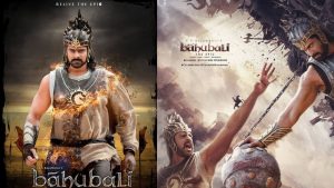 Bahubali: The Epic Collections: బాహుబలి ది ఎపిక్ కలెక్షన్స్.. మొత్తం ఎన్ని కోట్లు రాబట్టిందంటే?