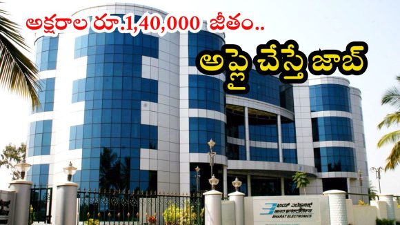 BEL Notification: బెల్‌లో భారీగా ఉద్యోగాలు.. బీటెక్ పాసైతే చాలు, జీతం అక్షరాల రూ.1,40,000