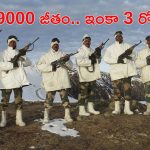 BSF Jobs: బీఎస్ఎఫ్ నుంచి కానిస్టేబుల్ ఉద్యోగాలకు నోటిఫికేషన్.. ఈ క్వాలిఫికేషన్ ఉంటే చాలు, భారీ శాలరీ