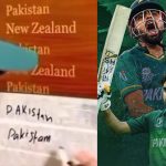 Babar Azam: పాకిస్తాన్ ను  ‘Pakistam’ చేసిన ద‌ద్ద‌మ్మ‌…బాబ‌ర్ పై దారుణంగా ట్రోలింగ్స్