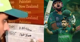 Babar Azam: పాకిస్తాన్ ను  'Pakistam' చేసిన ద‌ద్ద‌మ్మ‌...బాబ‌ర్ పై దారుణంగా ట్రోలింగ్స్