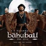 Bahubali The Epic OTT: ఓటీటీలోకి బాహుబలి ది ఎపిక్.. ఎప్పుడు?ఎక్కడంటే?