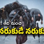 Akhanda 2 : అఖండ 2 ఇంట్రడక్షన్ సీన్ ఇదే.. నెక్ట్స్ లెవల్.. గూస్ బంప్స్ గ్యారంటీ!