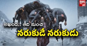 Akhanda 2 : అఖండ 2 ఇంట్రడక్షన్ సీన్ ఇదే.. నెక్ట్స్ లెవల్.. గూస్ బంప్స్ గ్యారంటీ!