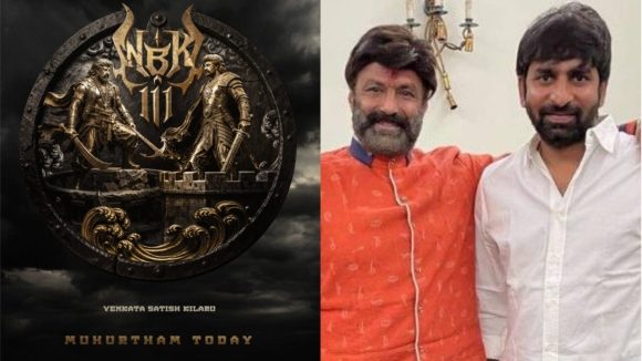 NBK 111: మహారాజుగా బాలకృష్ణ… ఏమా తేజస్సు ఏమా టీవీ ఏమా రాజసం…