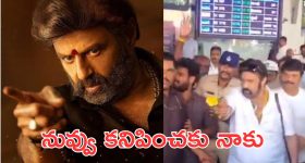 Akhanda 2: నిన్ను ఎవడు రమ్మన్నాడు... ఫ్యాన్స్‌పై మళ్లీ రెచ్చిపోయిన బాలయ్య