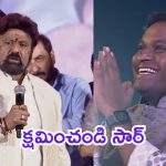 Akhanda 2 Event: రచ్చ రవి నన్ను కింద కూర్చోమంటావా? నిన్ను ఎవడయ్య కూర్చోమంది.?