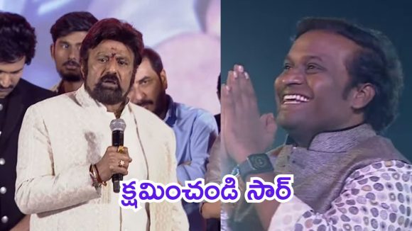 Akhanda 2 Event: రచ్చ రవి నన్ను కింద కూర్చోమంటావా? నిన్ను ఎవడయ్య కూర్చోమంది.?