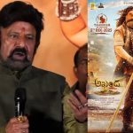 Akhanda 2 : వరుసగా నాలుగు హిట్ సినిమాలు ఇచ్చా, బాలయ్య ఇవి కూడా పట్టించుకుంటారా?