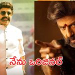 Nandamuri Balakrishna : హీరోలు అసలు సెట్స్ కు రారు, మరోసారి నోరు జారిన బాలయ్య