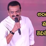 Bandla Ganesh: ఒక్క సినిమా హిట్టు కొడితే, అలా బిహేవ్ చేస్తారు, బండ్ల కామెంట్స్ ఎవరిని ఉద్దేశించి?