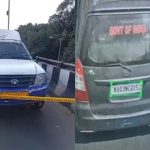 Bangalore Robbery: ఆర్బీఐ అధికారులమంటూ ఏటీఎం వ్యాన్ ను అడ్డగించి రూ.7.11 కోట్లు చోరీ