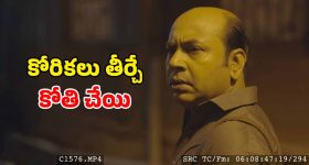 OTT Movie : భార్య ఉండగా పని మనిషితో రాసలీలలు... గూస్ బంప్స్ తెప్పించే బెంగాలీ హర్రర్ థ్రిల్లర్