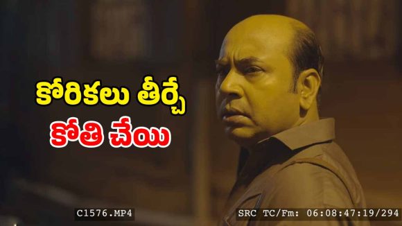 OTT Movie : భార్య ఉండగా పని మనిషితో రాసలీలలు… గూస్ బంప్స్ తెప్పించే బెంగాలీ హర్రర్ థ్రిల్లర్