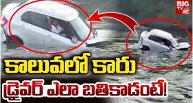 Vijay Devarakonda: విజయ్ దేవరకొండ పేరు వెనక ఉన్న రహస్యం, మొత్తానికి బయట పెట్టిన కొండన్న