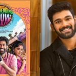 The Great Pre wedding show: ది గ్రేట్ ప్రీ వెడ్డింగ్ షో సినిమాపై బెల్లంకొండ రియాక్షన్, మొదటి సెలబ్రిటీ సపోర్ట్