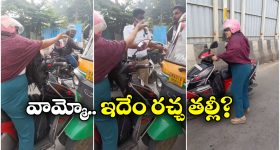 Viral Video: రాంగ్ రూట్ లో వచ్చి.. ఆటోను ఢీకొట్టి అడ్డగోలు వాదన, కిలో మీటరు మేర ట్రాఫిక్ జామ్!